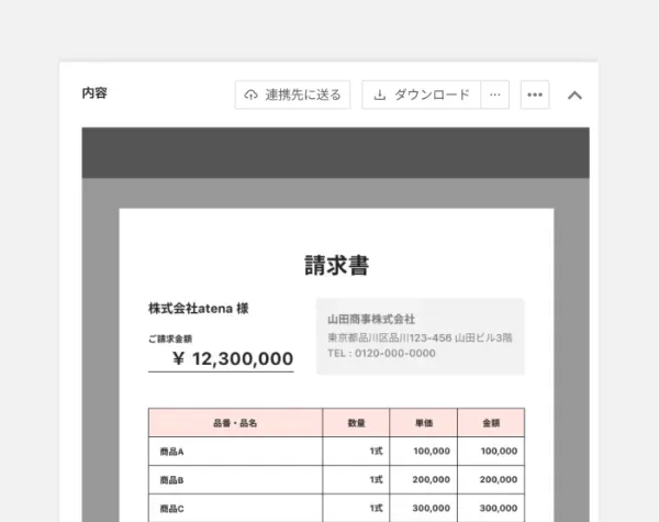 郵送書類をPDF化している様子