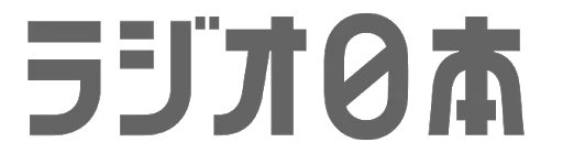 ラジオ日本