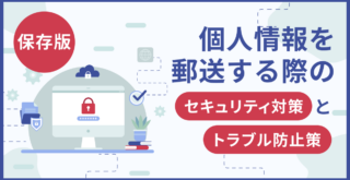 速達は何日後に届く？気になる日数と早く送る方法を徹底解説 - みんなのDX